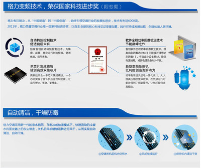 格力悦风3匹节能立柜式空调 价格、厂家及产品解析
