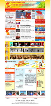 新途网与580网络 探索北京网站建设与服务器托管的技术服务生态